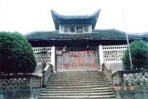 三潭書院