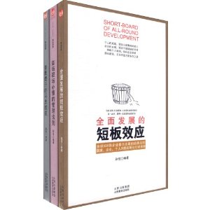 企業3大生存法則