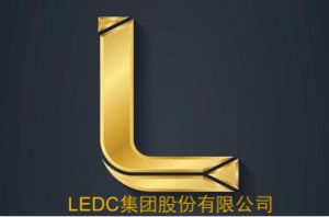 LEDC集團股份有限公司