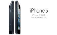 iPhone5