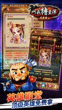 叫我擼至深遊戲截圖