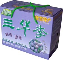 信宜三華李 點擊查看大圖