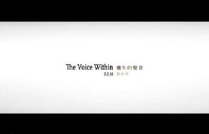 The Voice Within[鄧紫棋演唱歌曲]