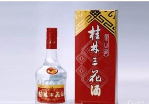 桂林三花酒