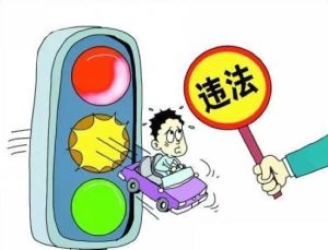 中國式開車