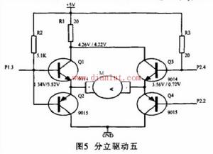 微型直流電機