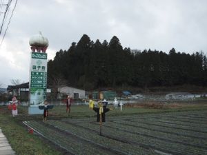 田子町