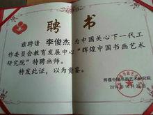 合併圖冊