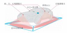 蘇州智華汽車電子有限公司