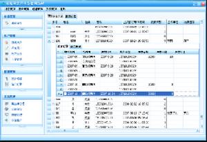 訂餐寶