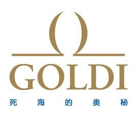 Goldi聖迪