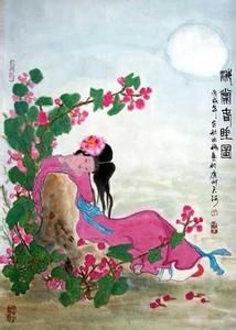 《海棠美人圖》