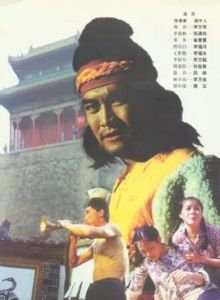 李氏家族