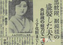 井上千代子