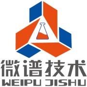 上海微譜化工技術服務有限公司