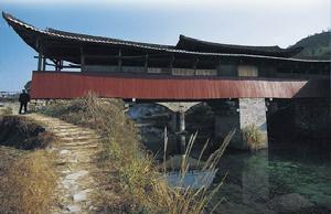 南陽橋