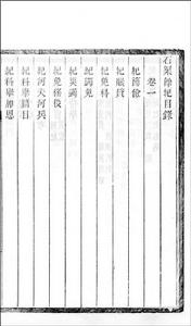 書影