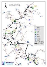 2005年秋季毅行路線圖