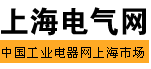 上海電氣網