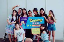 廣州cosplay櫻漫社團