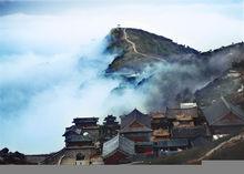 泰山碧霞祠