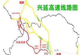 興延高速公路