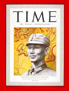 美國TIME時代周刊