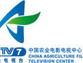 中國農業科學電影製片廠