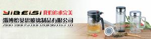 淄博怡貝思玻璃製品有限公司