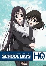 《school days HQ》遊戲場景