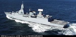 隱形戰艦