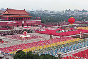1999年中國國慶50周年閱兵式
