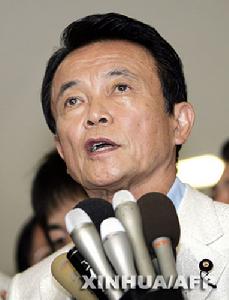 日本外務大臣麻生太郎