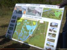 甘河國家濕地公園濱城樂水休閒郊遊區