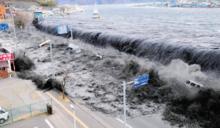 地震海嘯