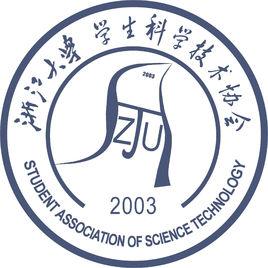 浙江大學學生科學技術協會