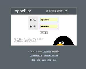 openfiler