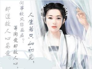 （圖）《木蘭花令》