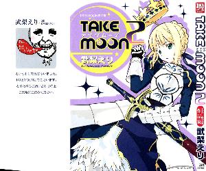 TAKE MOON