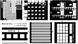 特徵尺寸測量用掃描電子顯微鏡