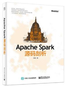 Apache Spark源碼剖析