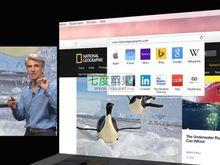 OS X Yosemite safari