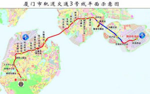 廈門捷運3號線