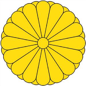 日本國徽