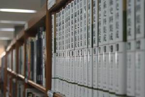 韓國國立中央圖書館