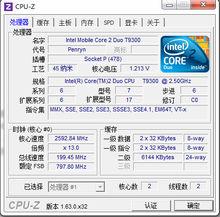 CPU-Z識別信息