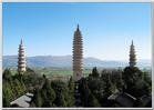 三塔寺[山西五台山三塔寺]