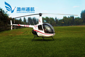 北京潞州通航羅賓遜R22直升機