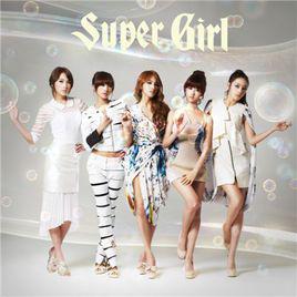 Super Girl[ETC新人女團]