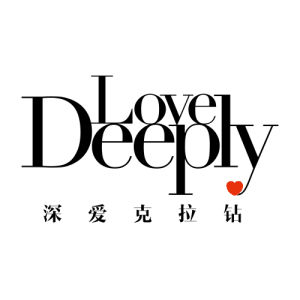 LoveDeeply深愛克拉鑽